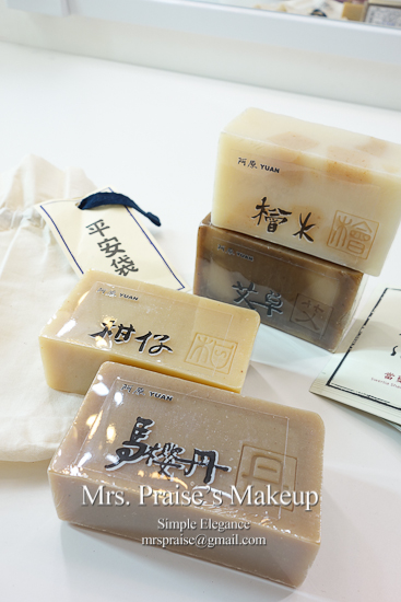 DSC00548_Taipei_Blog use beauty product